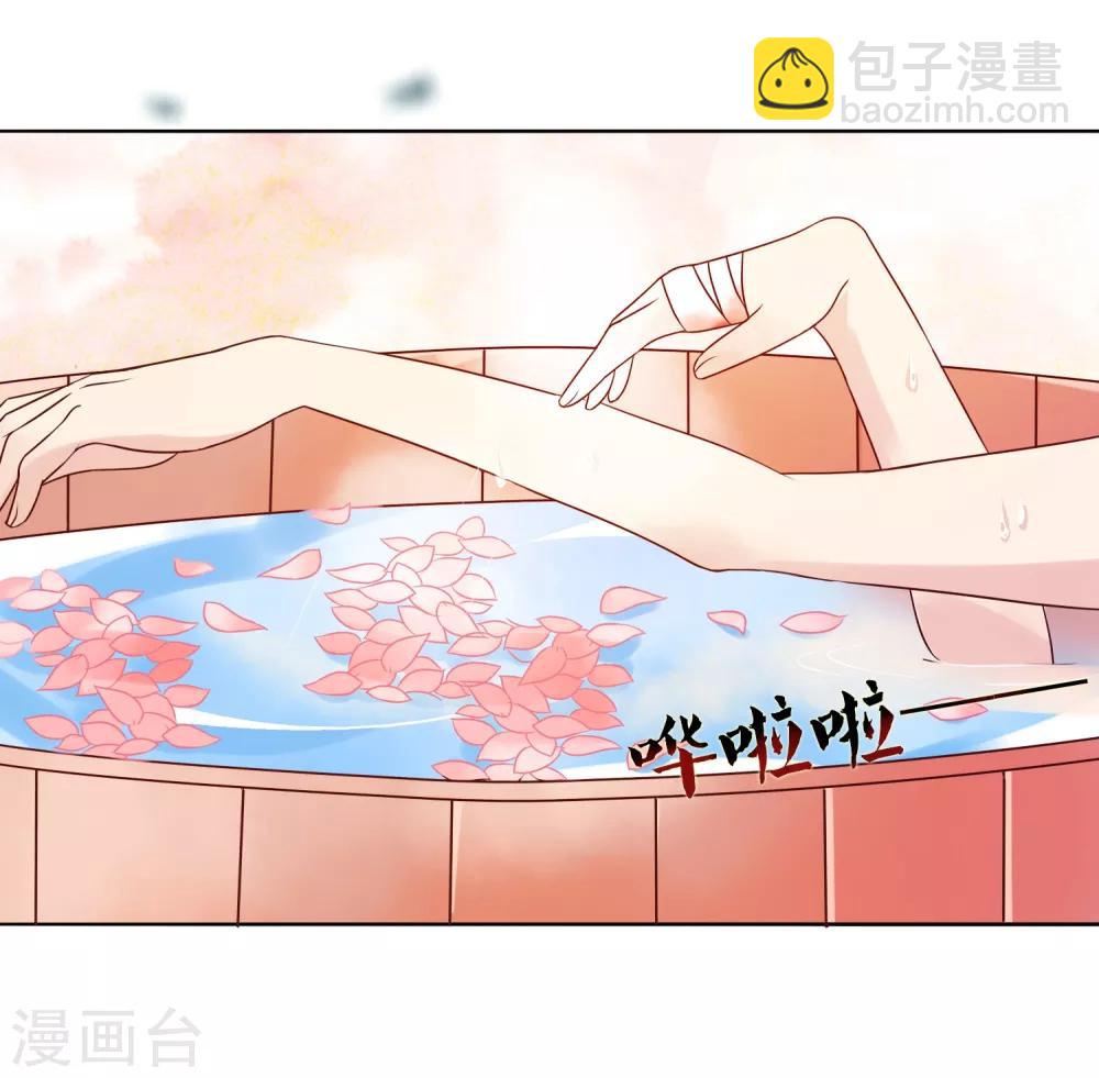 第8话 偷窥洗澡？-第9话