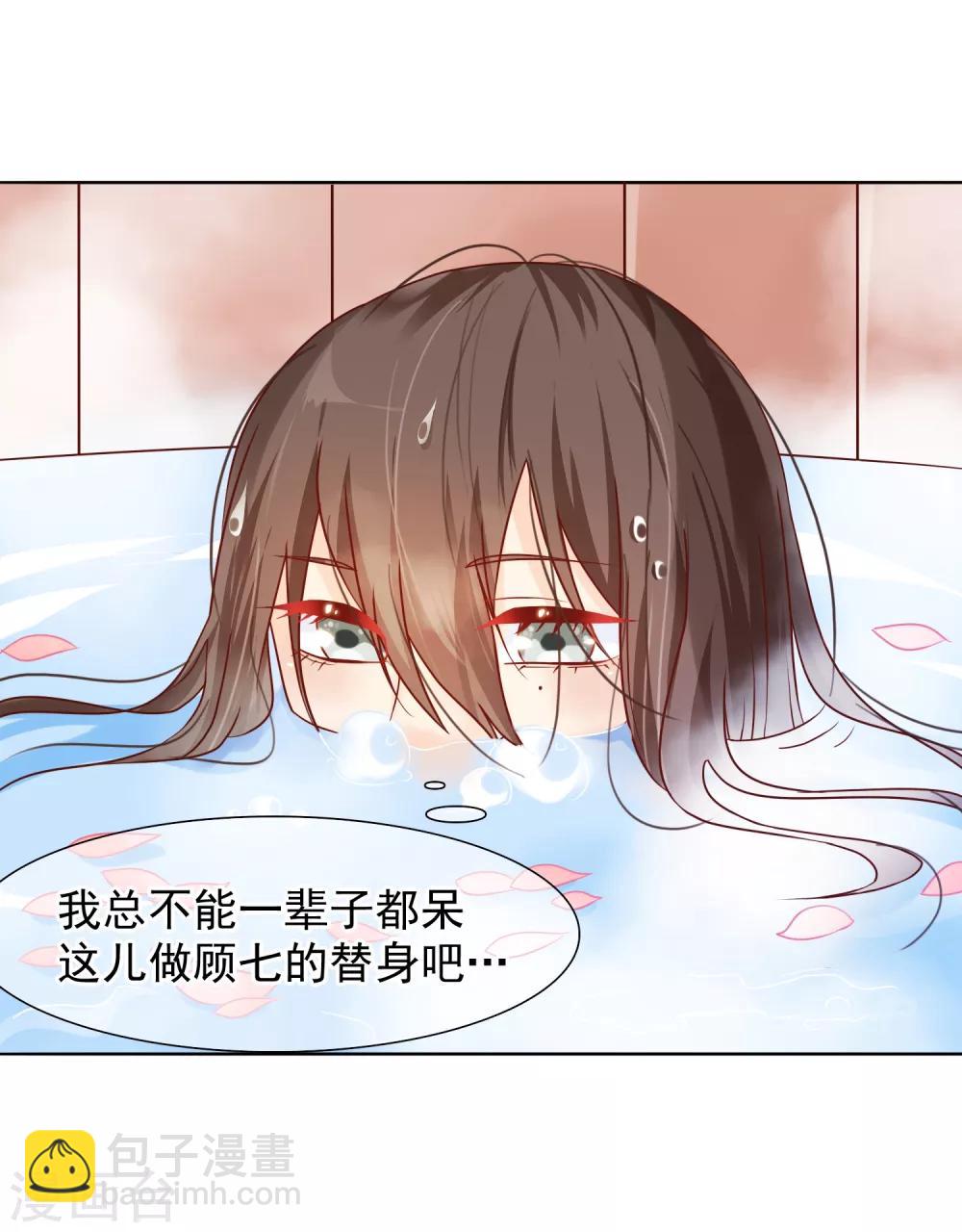 第8话 偷窥洗澡？-第9话