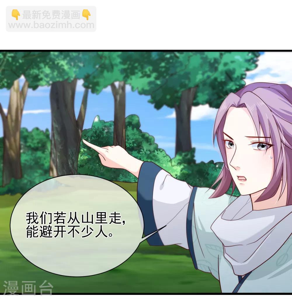 第78话 我只想再见小白一面-第81话