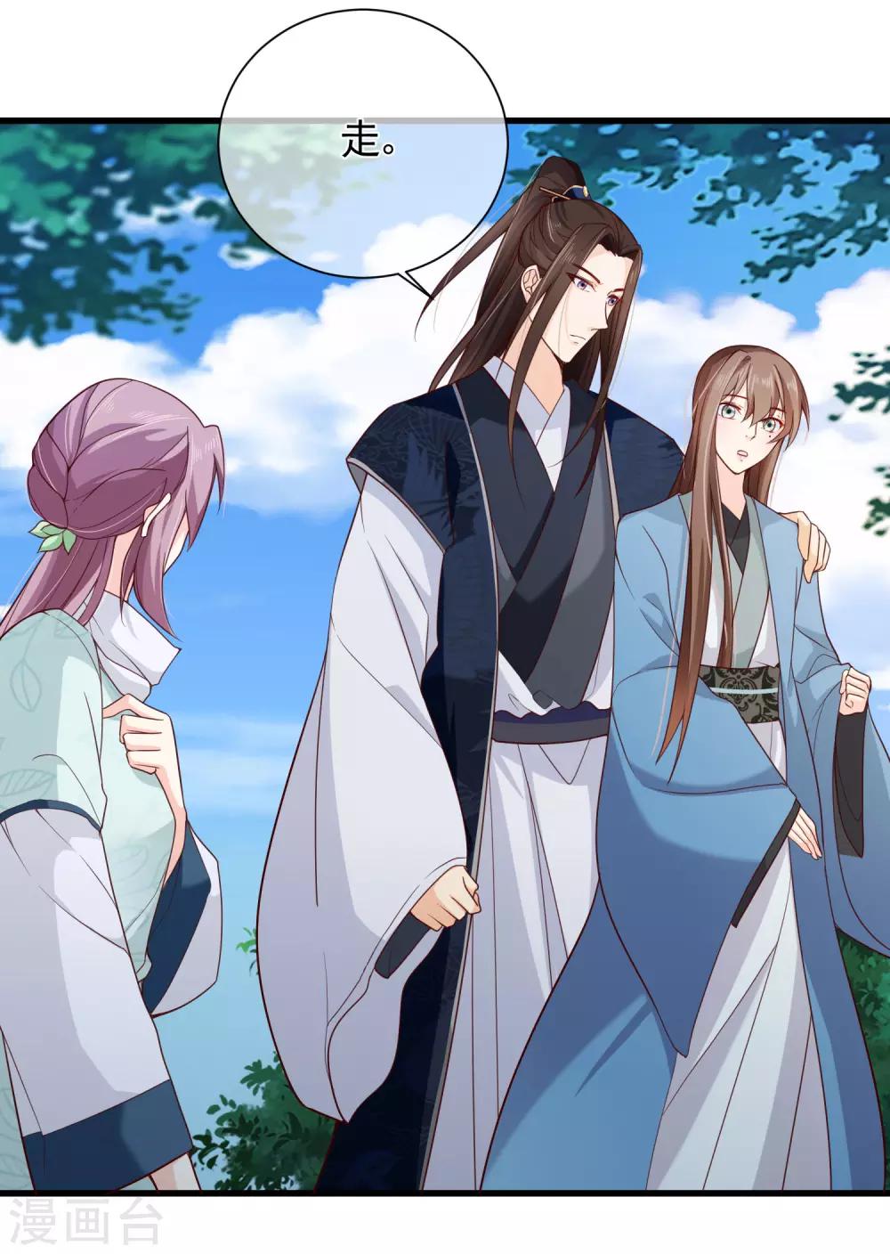 第78话 我只想再见小白一面-第81话