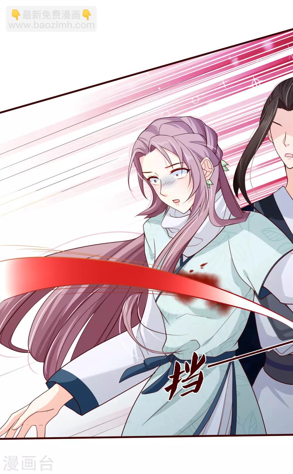 第78话 我只想再见小白一面-第81话