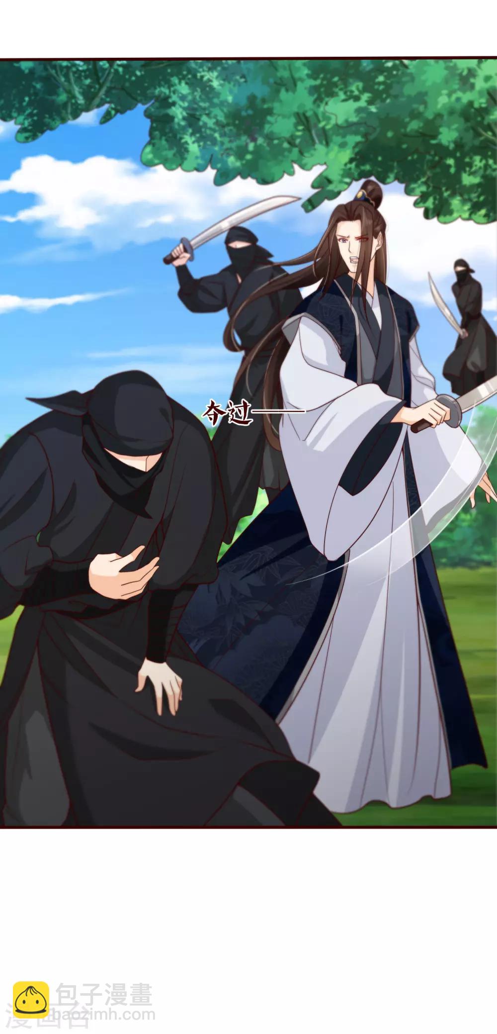 第78话 我只想再见小白一面-第81话