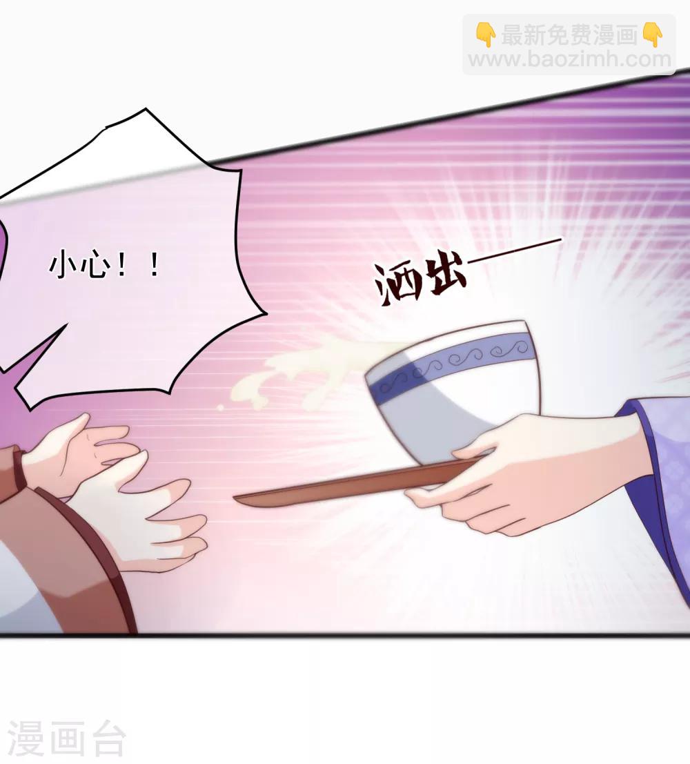 第80话 你是我的娘亲？-第83话