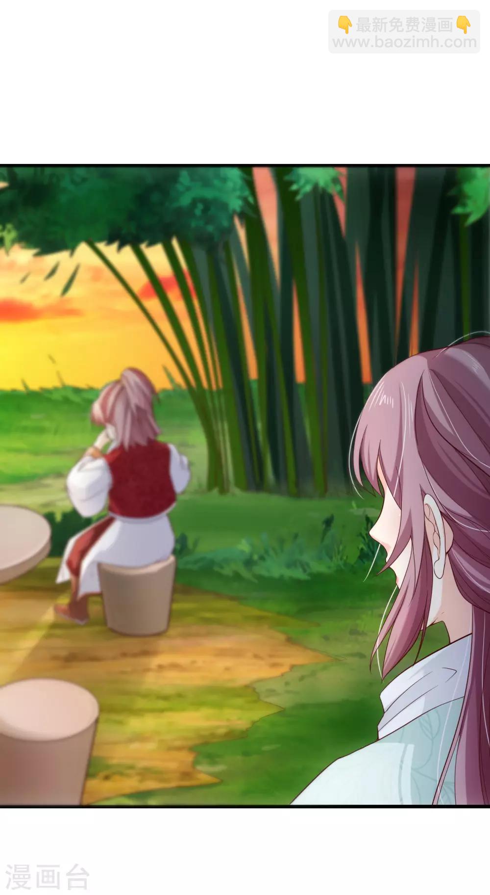 第82话 我就是个没人要的野种？-第85话