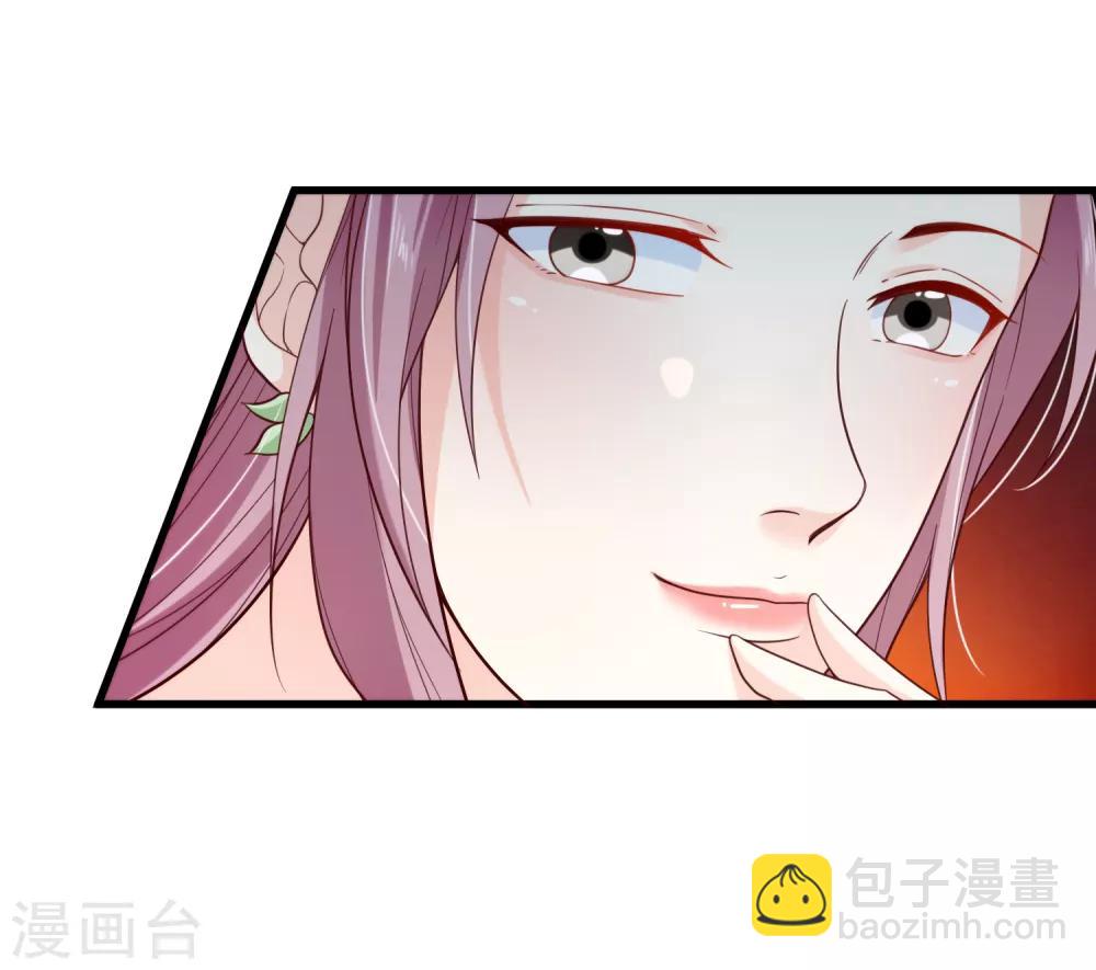 第82话 我就是个没人要的野种？-第85话