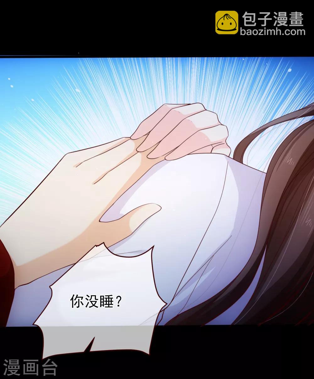 第87话 促夜长谈-第91话