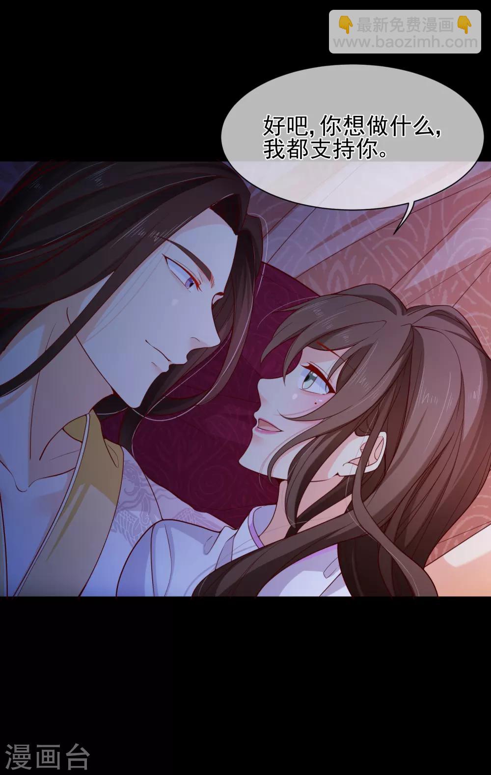 第87话 促夜长谈-第91话