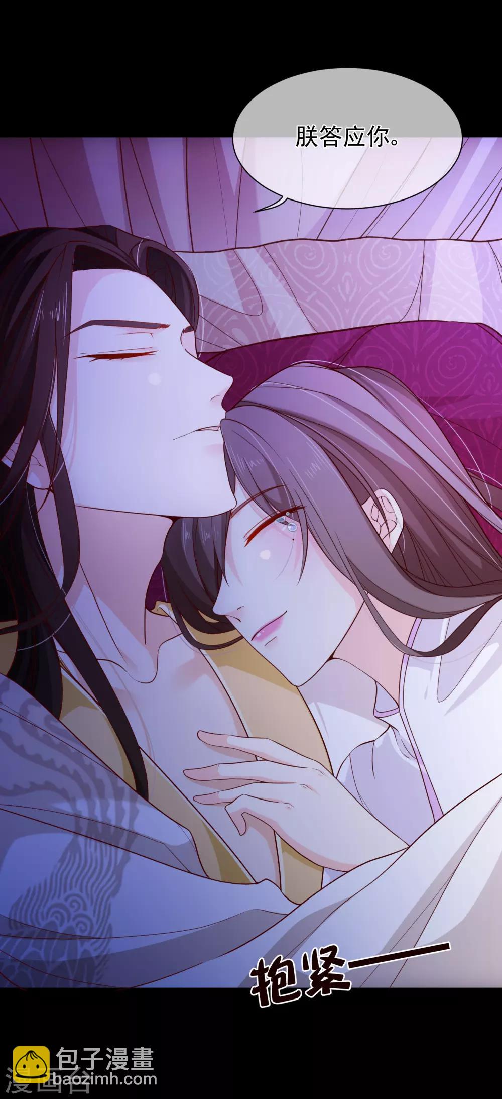 第87话 促夜长谈-第91话