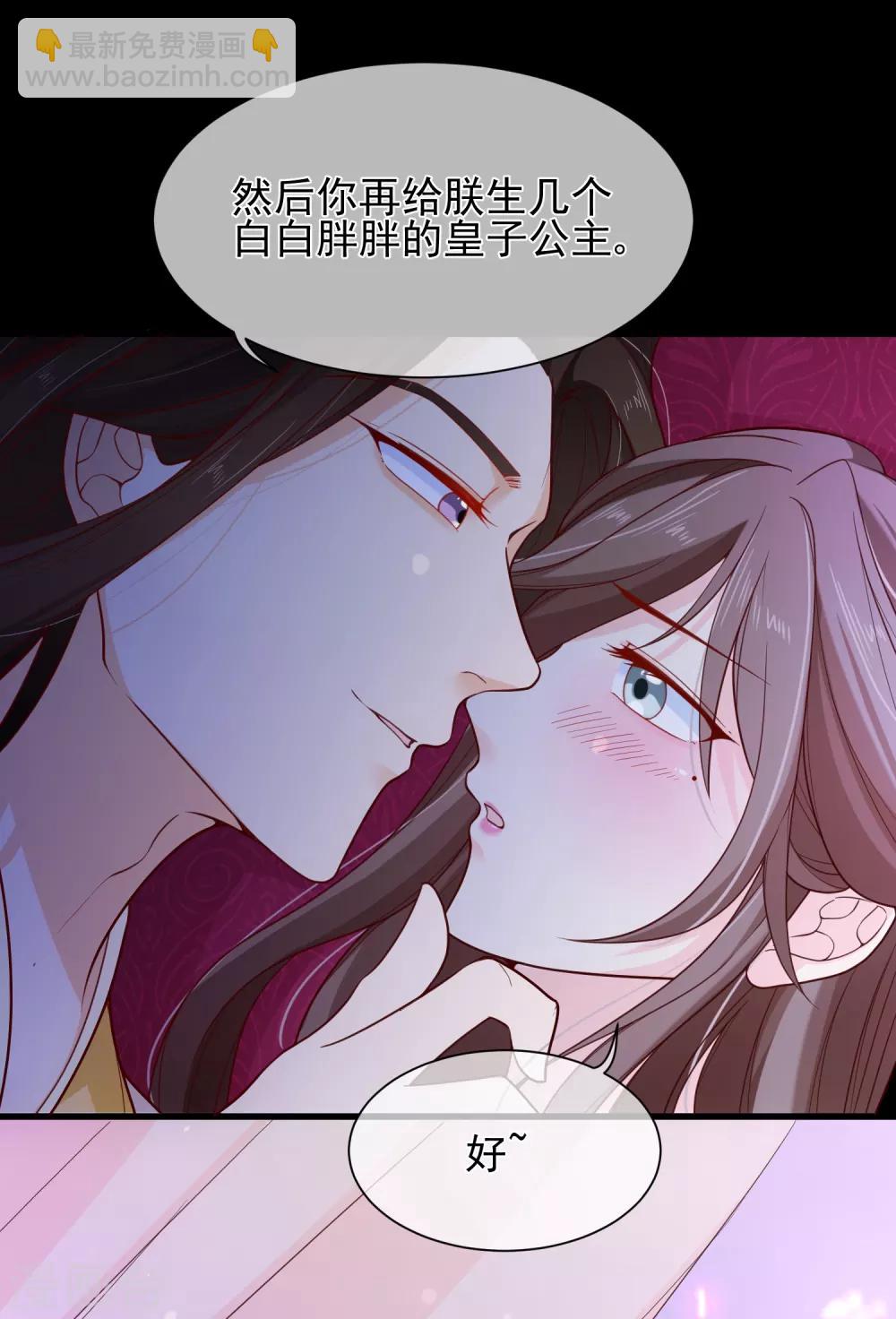 第87话 促夜长谈-第91话