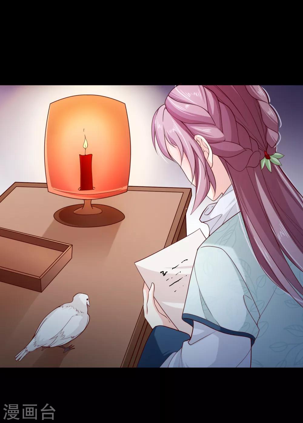 第87话 促夜长谈-第91话