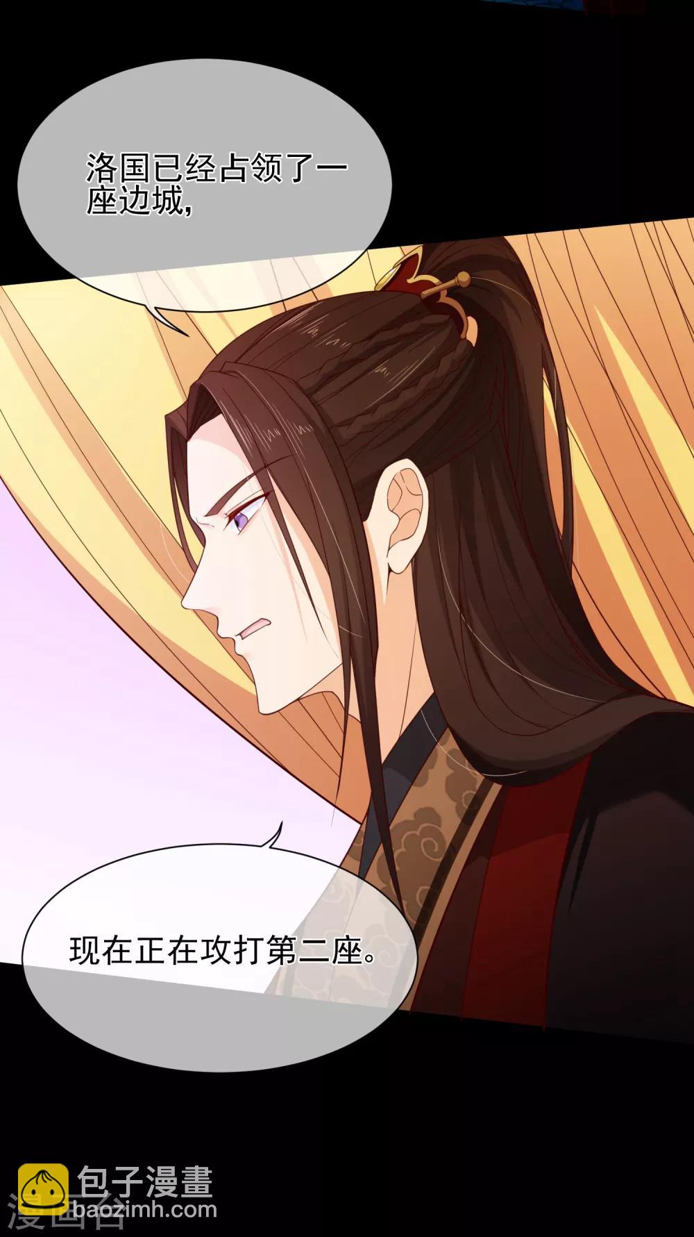 第87话 促夜长谈-第91话