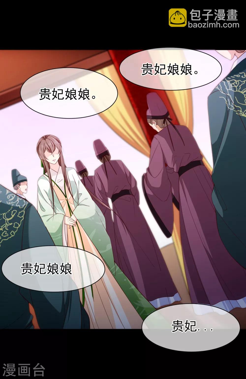 第87话 促夜长谈-第91话