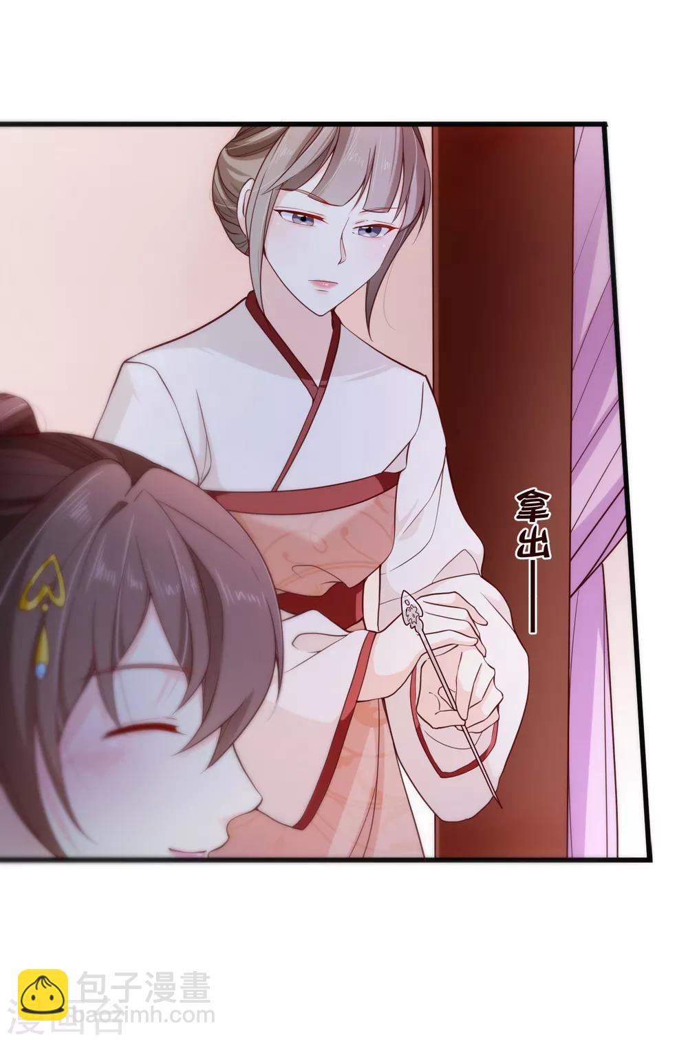 第89话 绑架-第93话