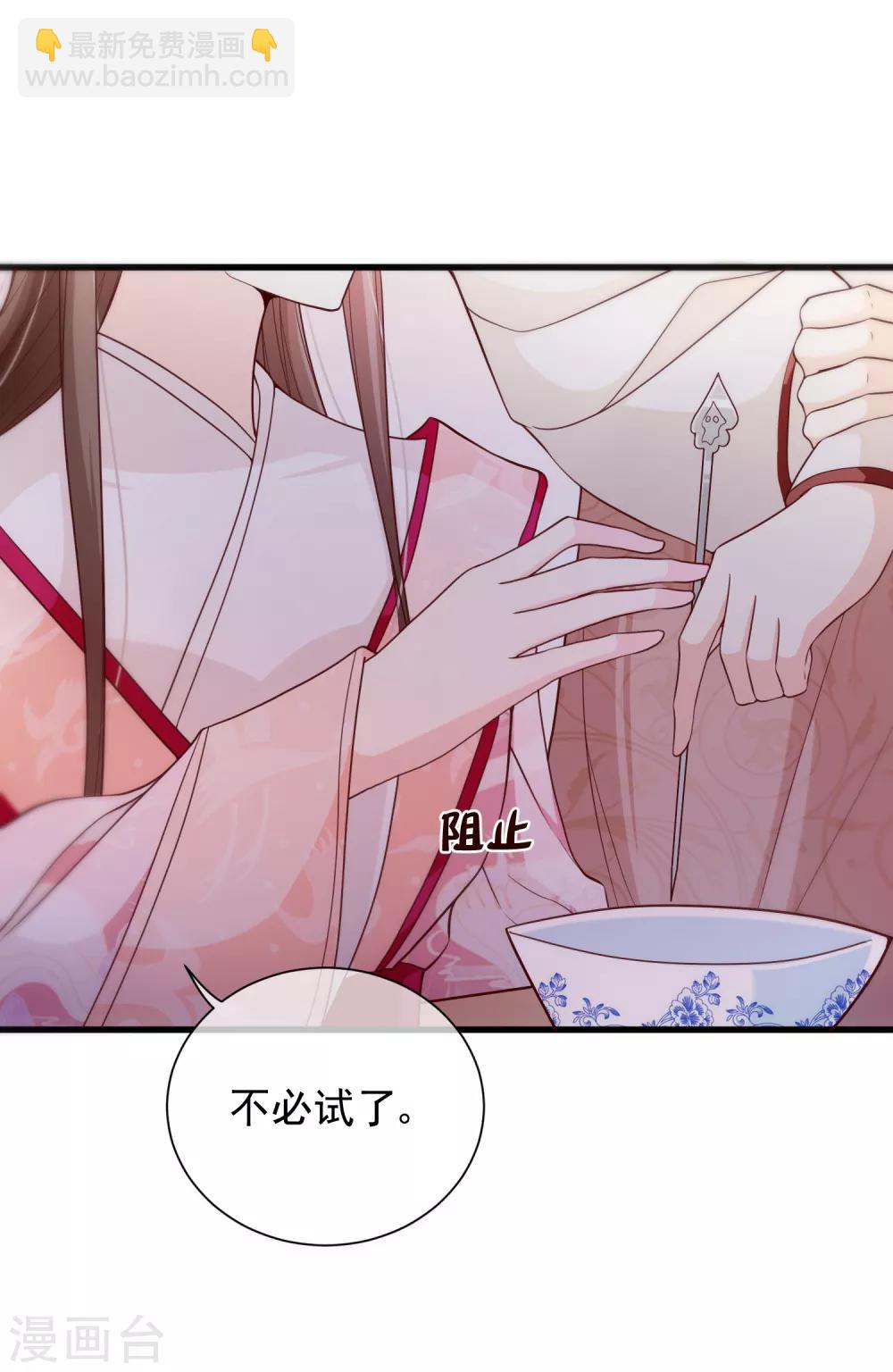 第89话 绑架-第93话