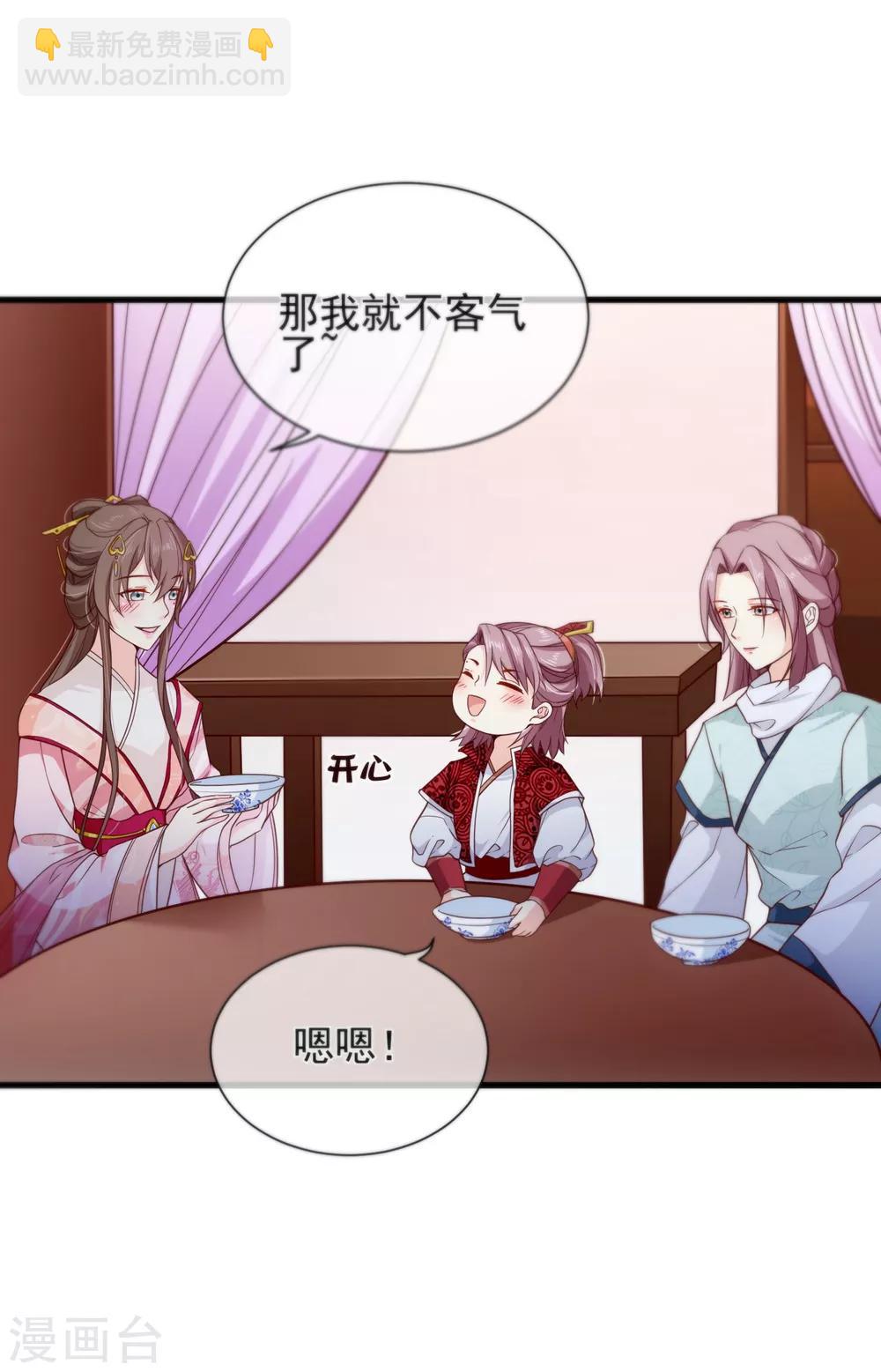 第89话 绑架-第93话