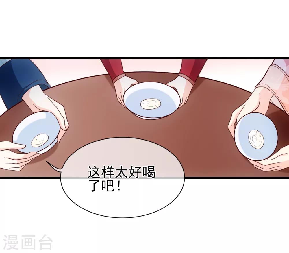 第89话 绑架-第93话