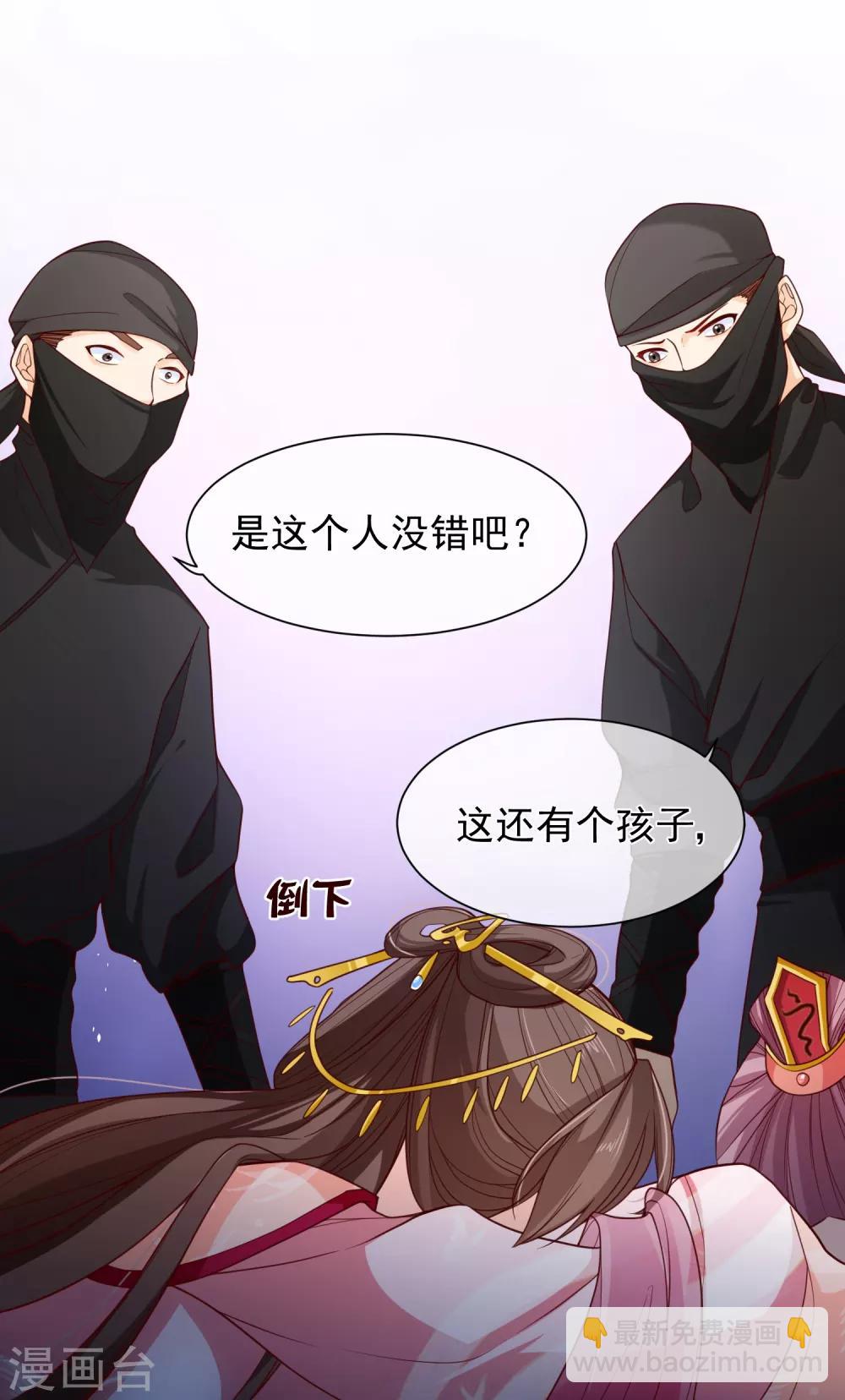 第89话 绑架-第93话