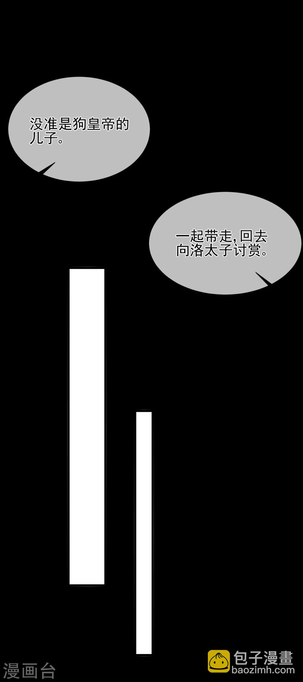 第89话 绑架-第93话