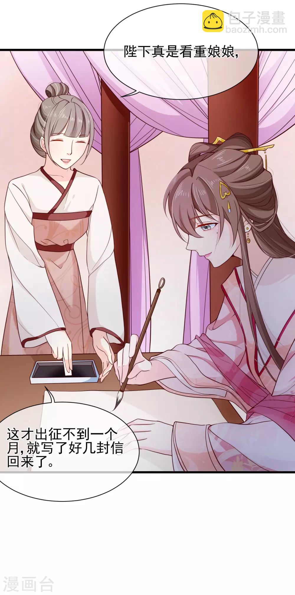 第89话 绑架-第93话