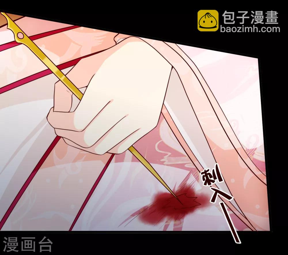 第89话 绑架-第93话