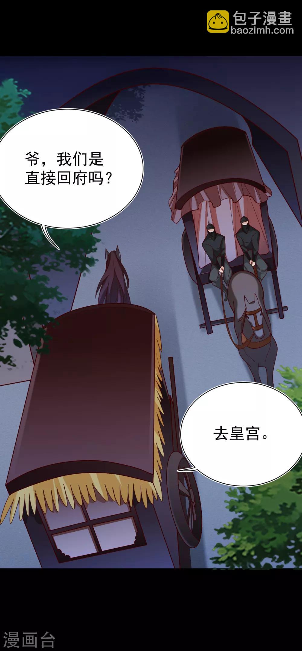 第89话 绑架-第93话