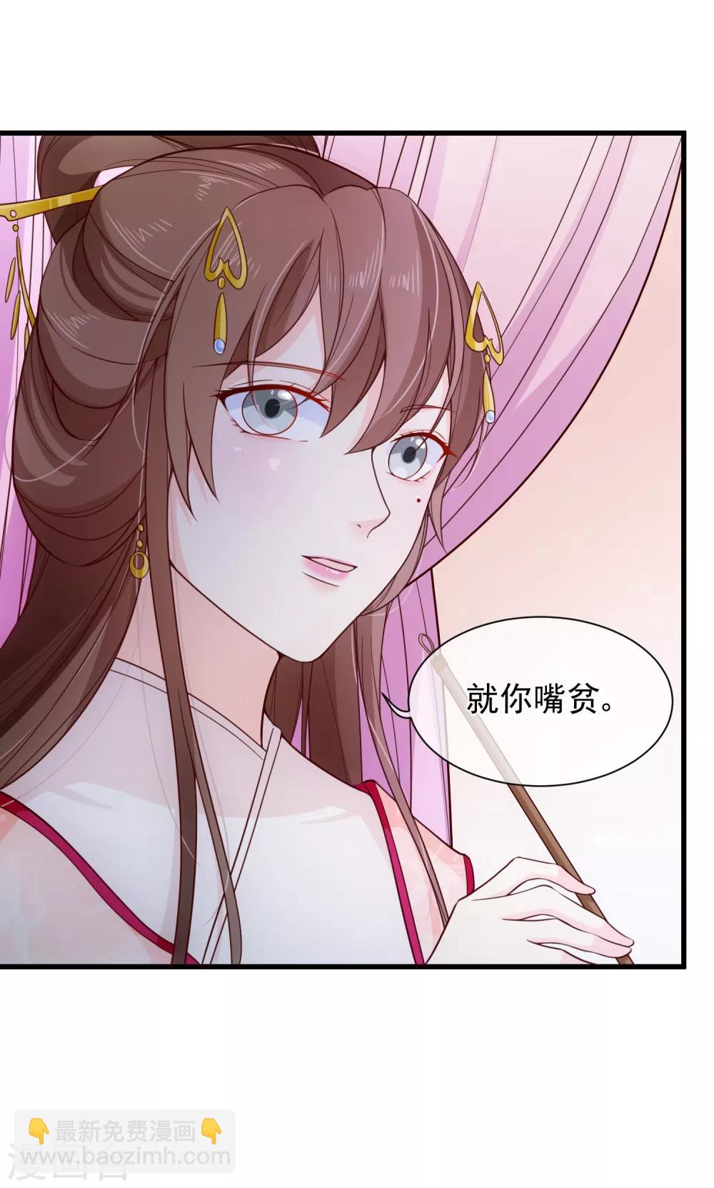 第89话 绑架-第93话