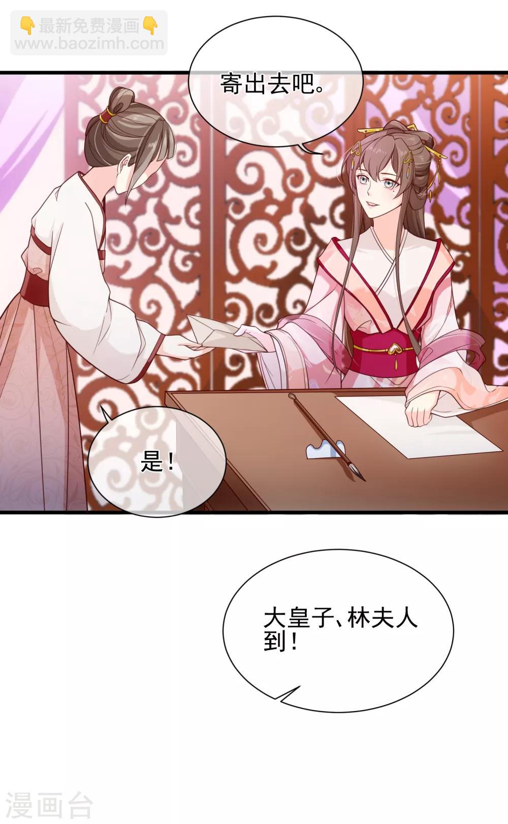 第89话 绑架-第93话