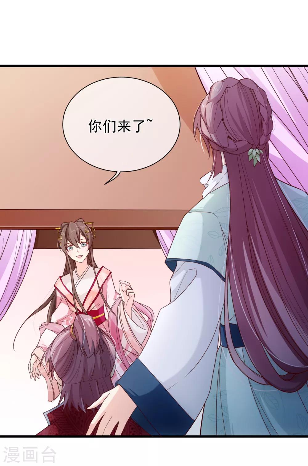 第89话 绑架-第93话