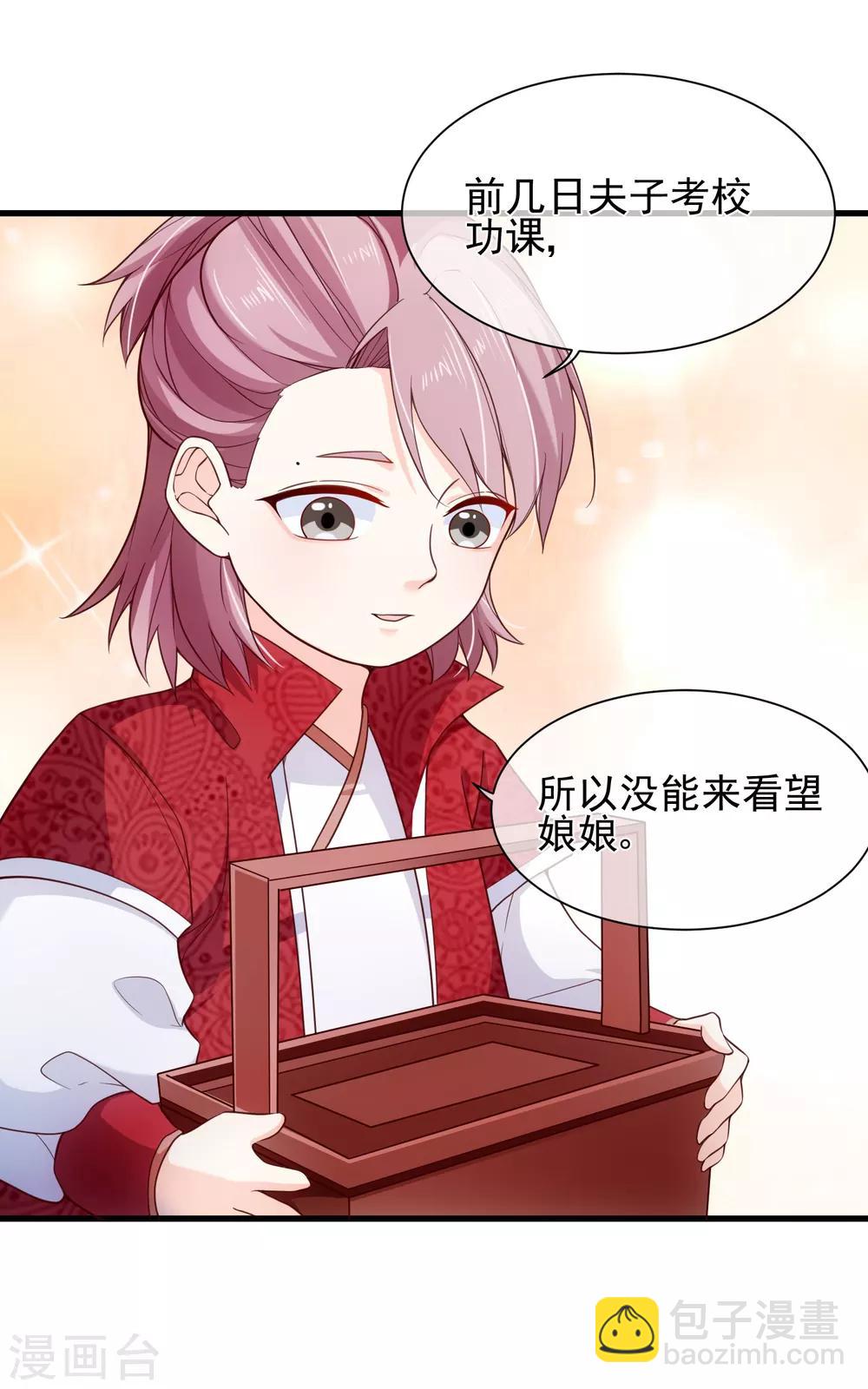 第89话 绑架-第93话