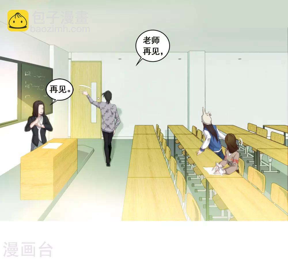 第10话 金钱-第11话