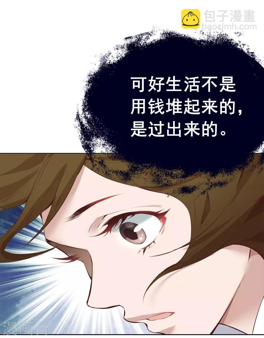 第10话 金钱-第11话