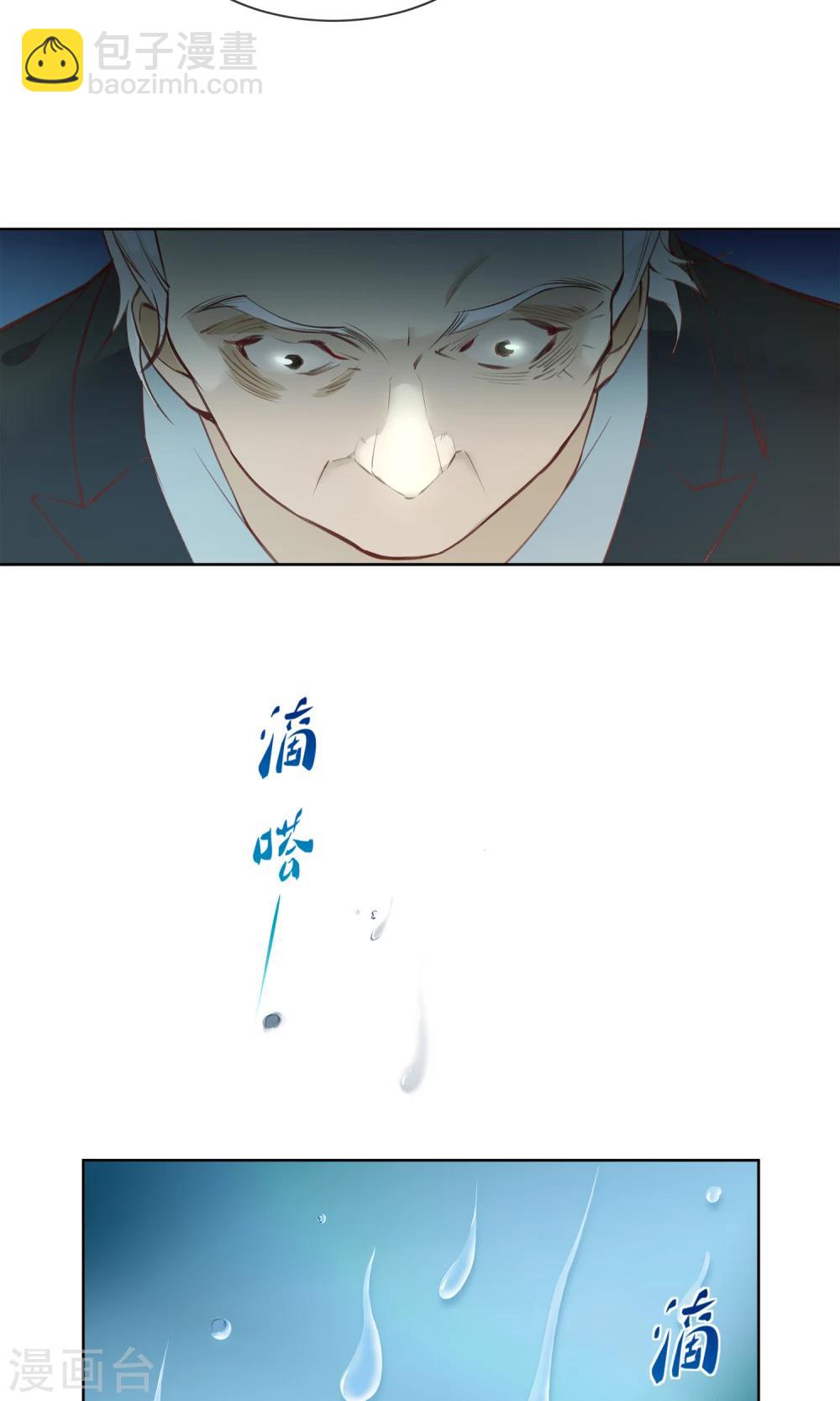 第16话 带我走吧-第17话