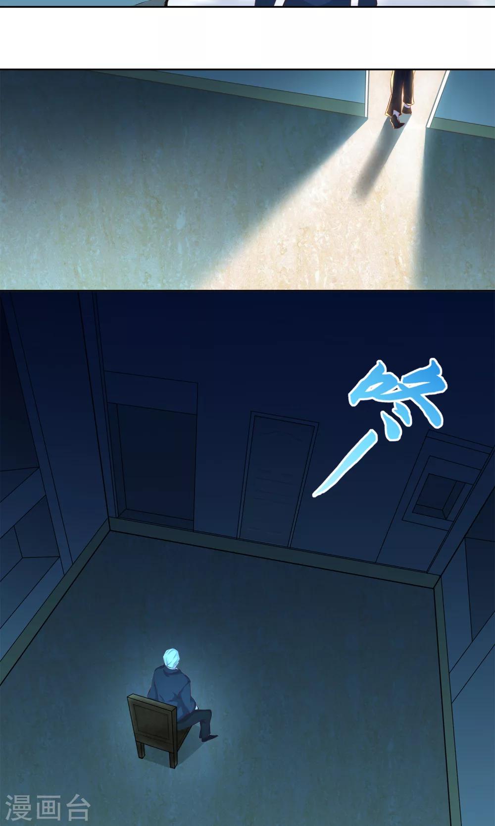 第16话 带我走吧-第17话