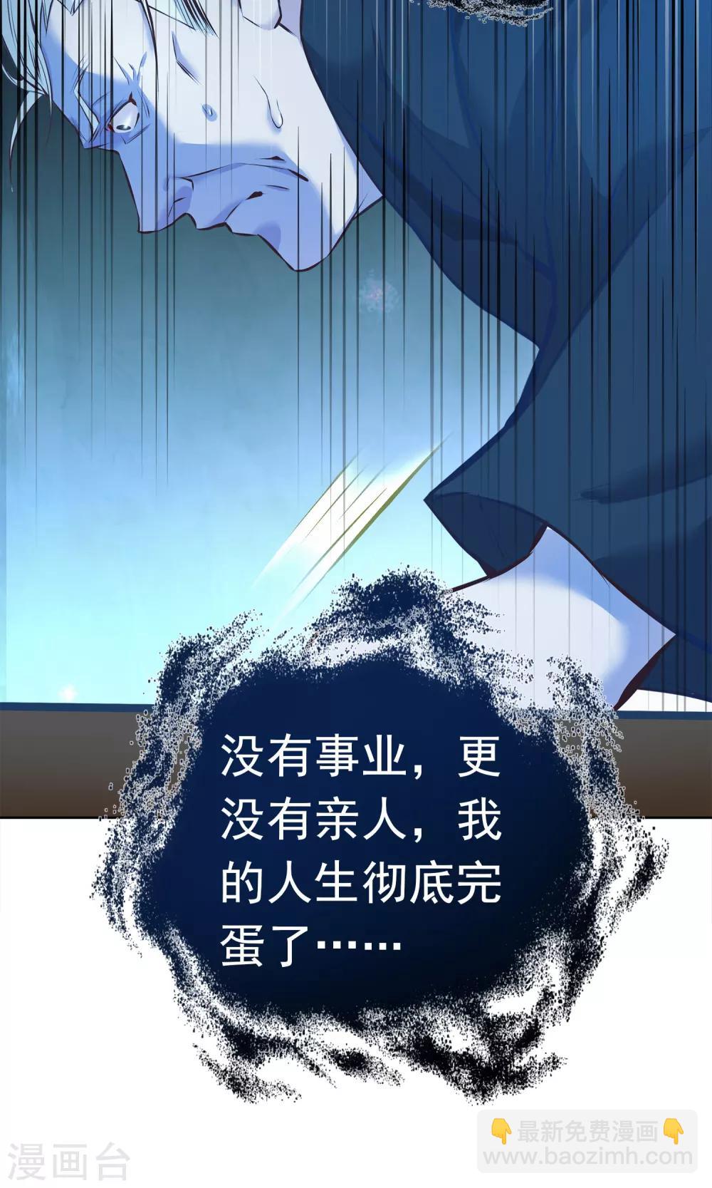 第16话 带我走吧-第17话