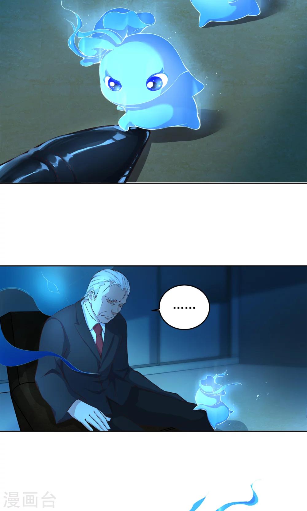 第16话 带我走吧-第17话