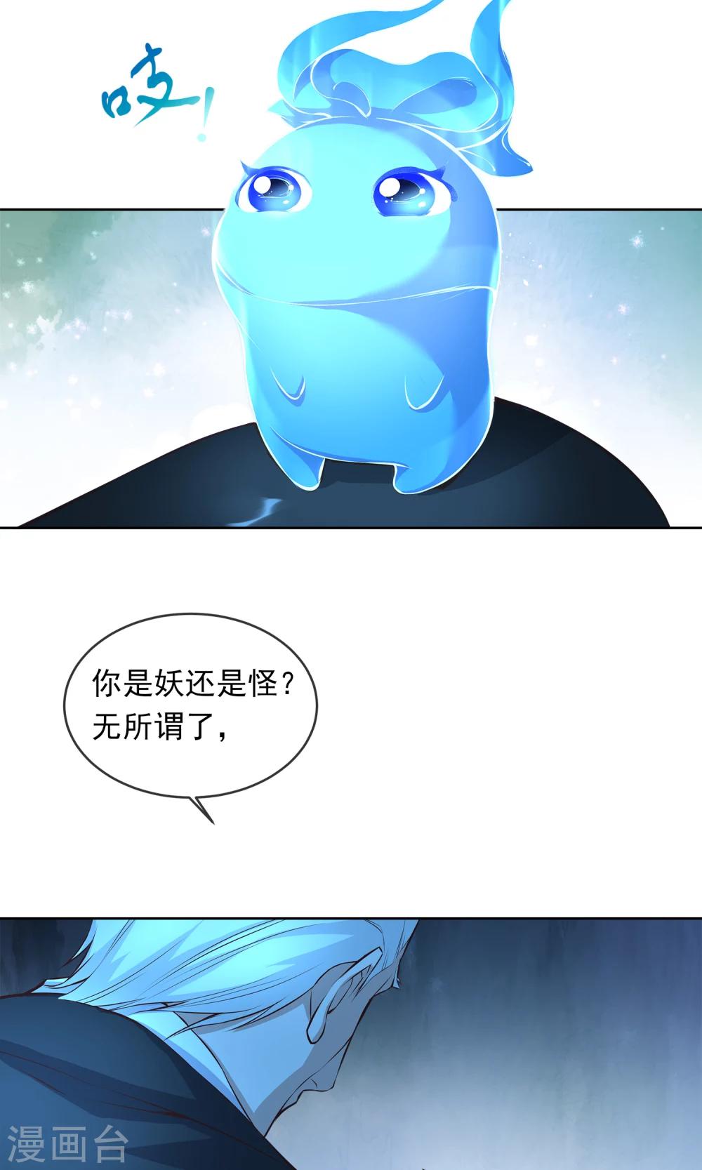 第16话 带我走吧-第17话