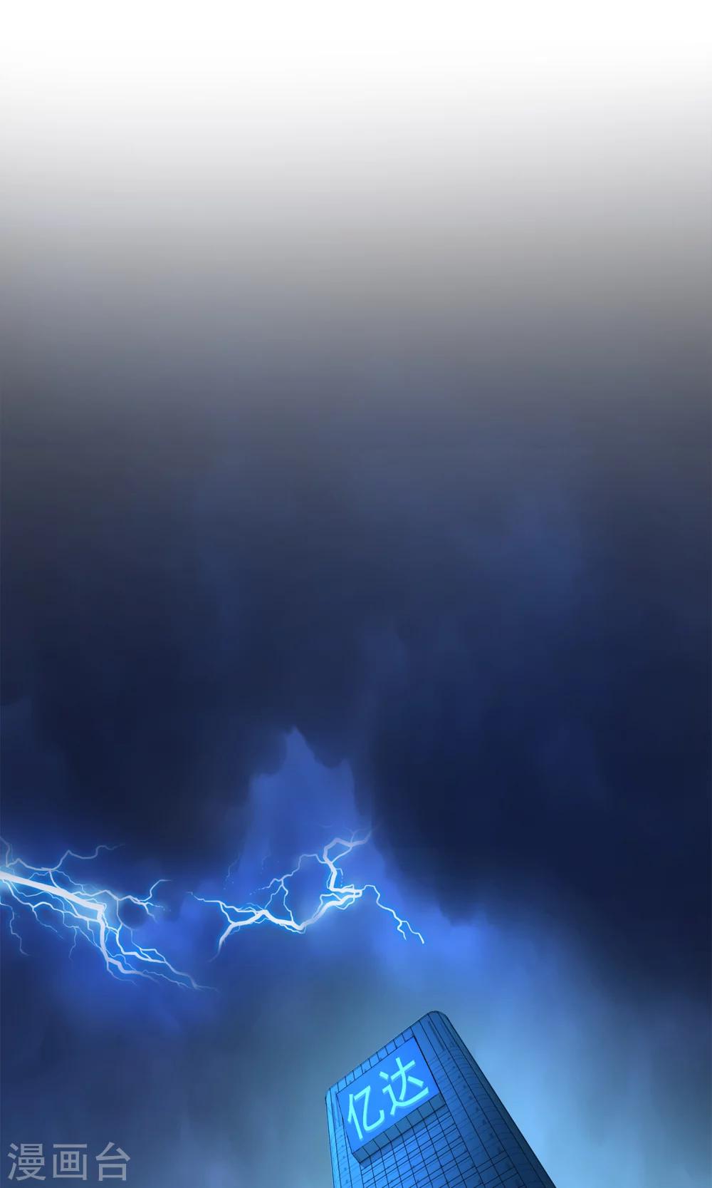 第16话 带我走吧-第17话