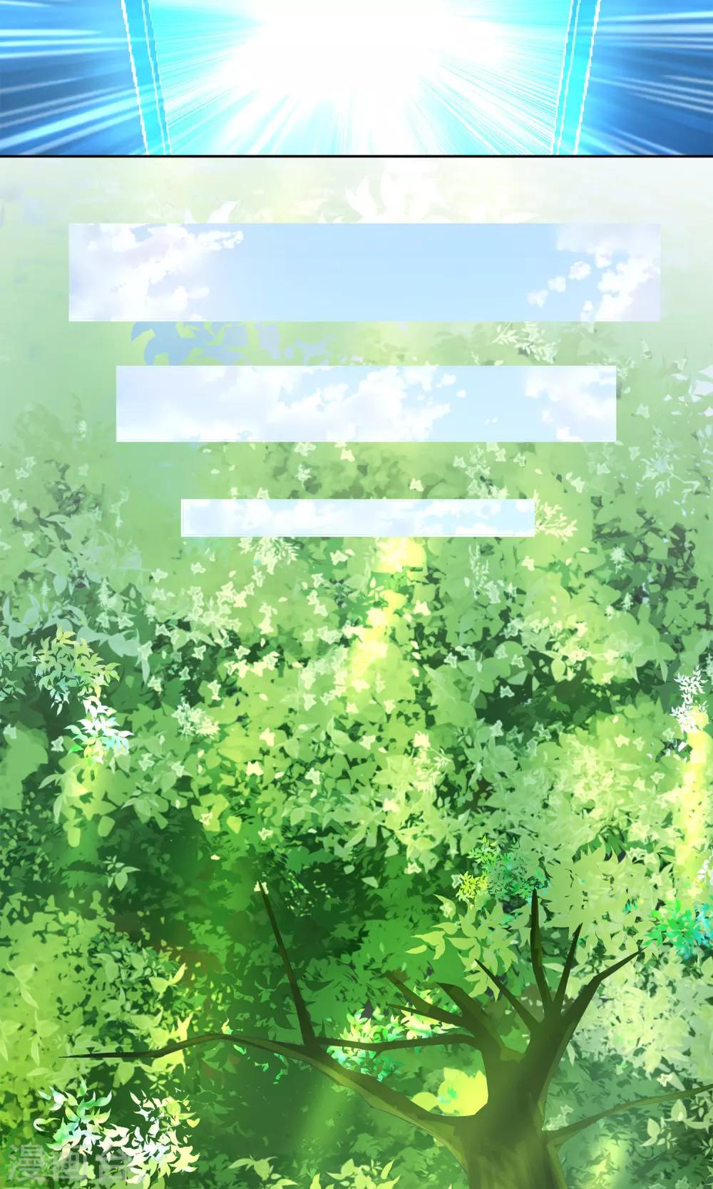 第16话 带我走吧-第17话