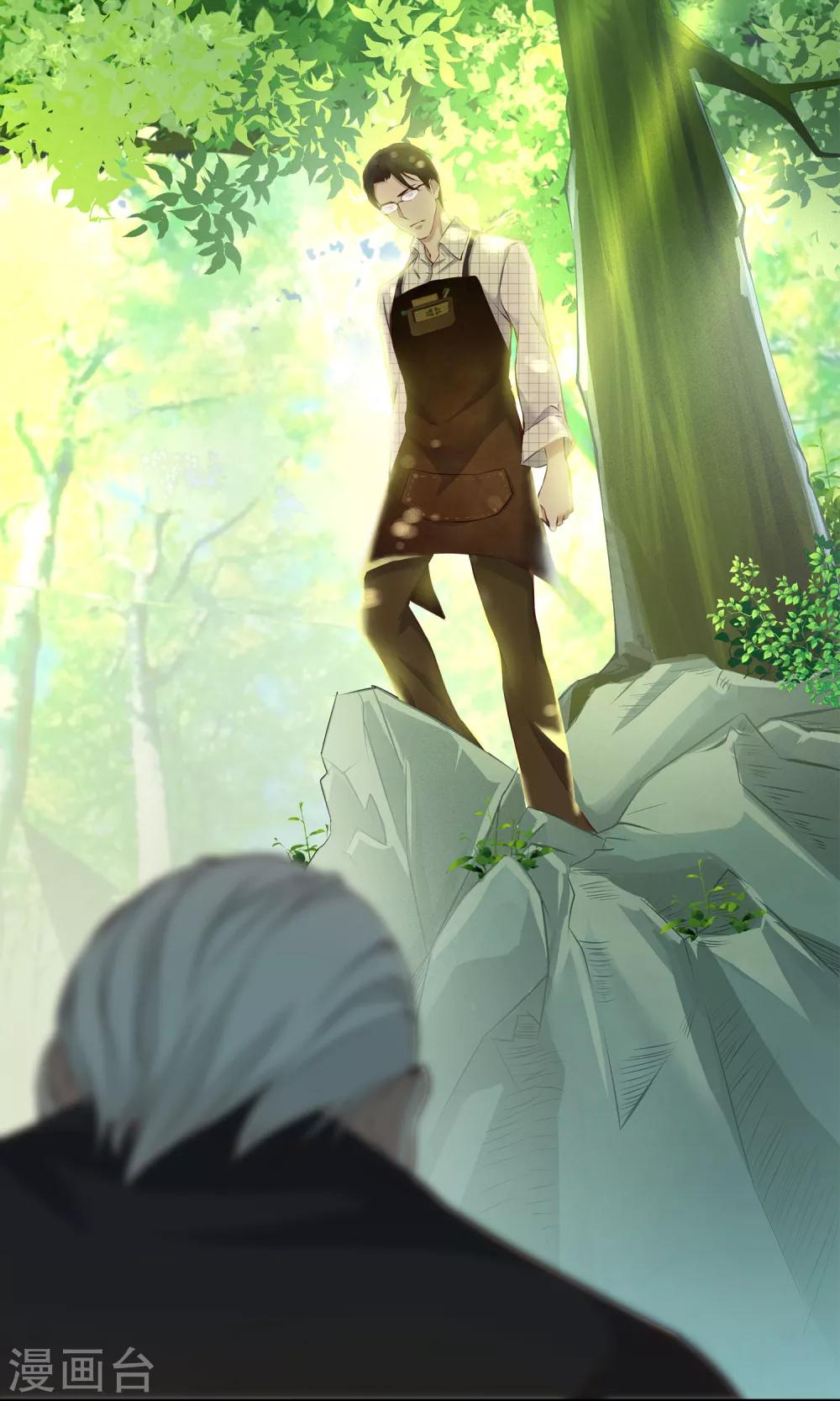 第16话 带我走吧-第17话