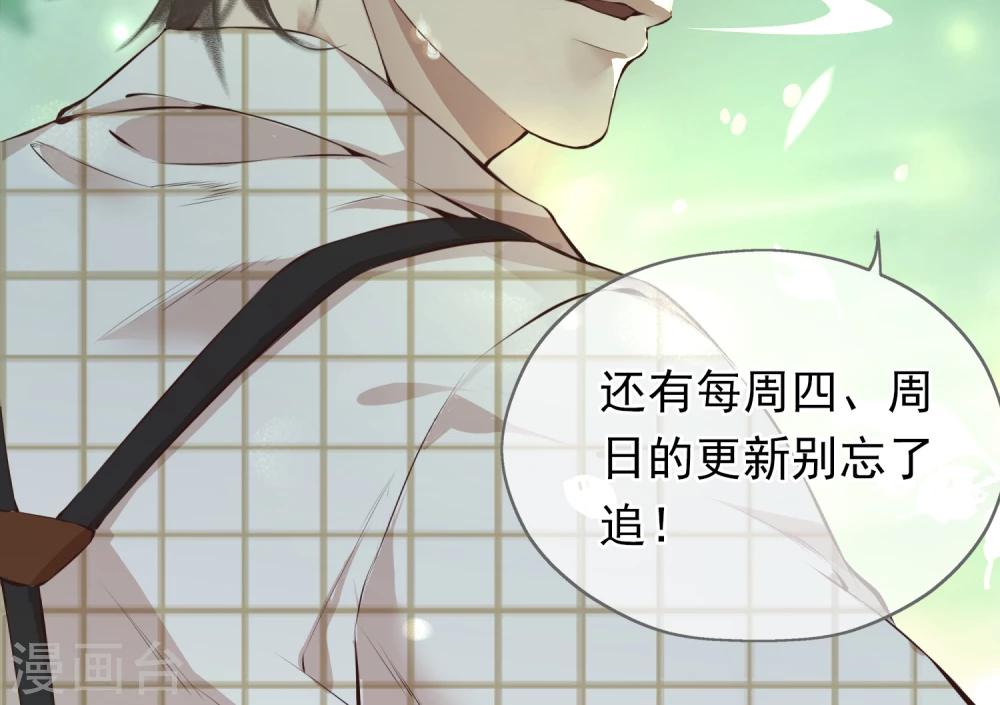 第16话 带我走吧-第17话