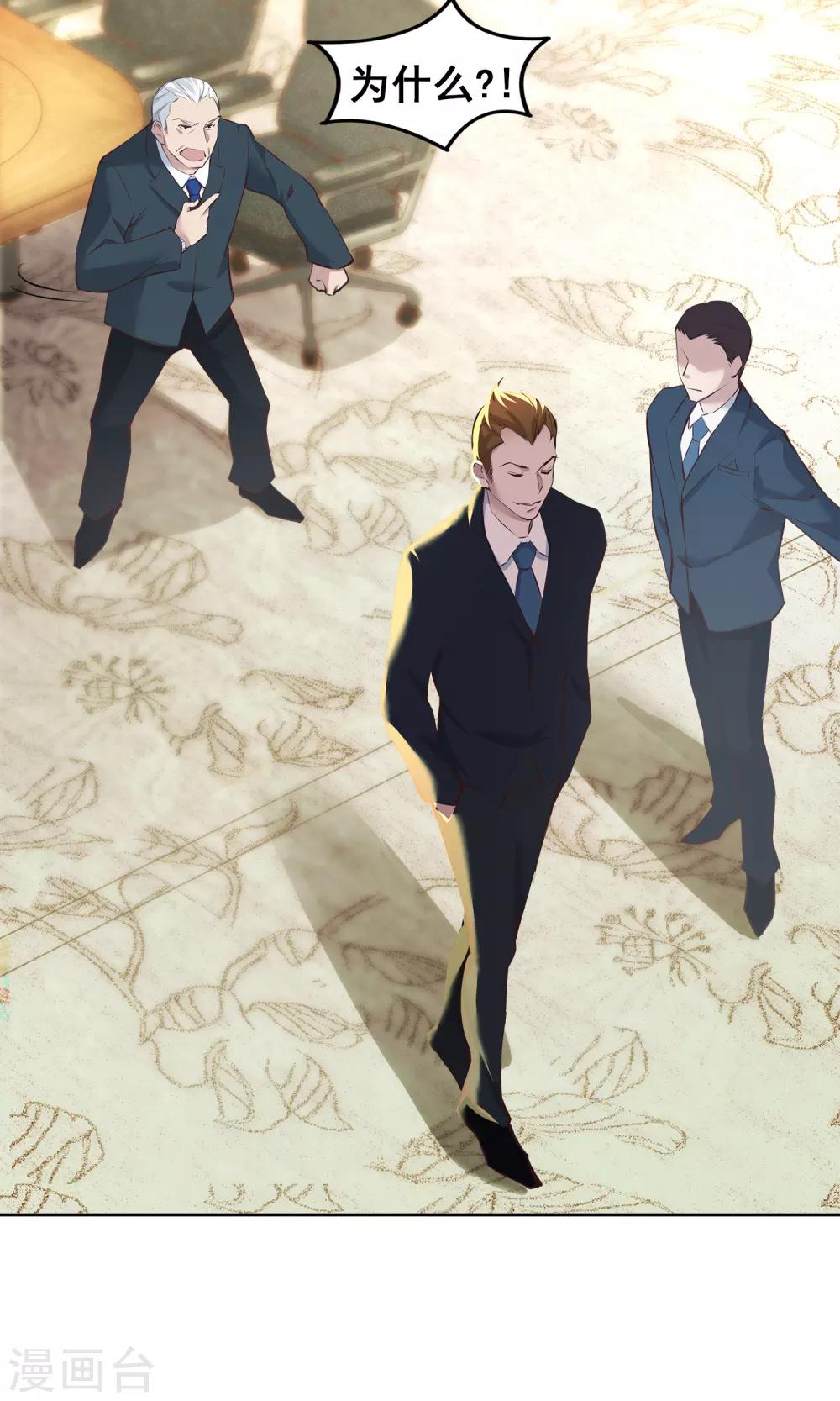 第16话 带我走吧-第17话