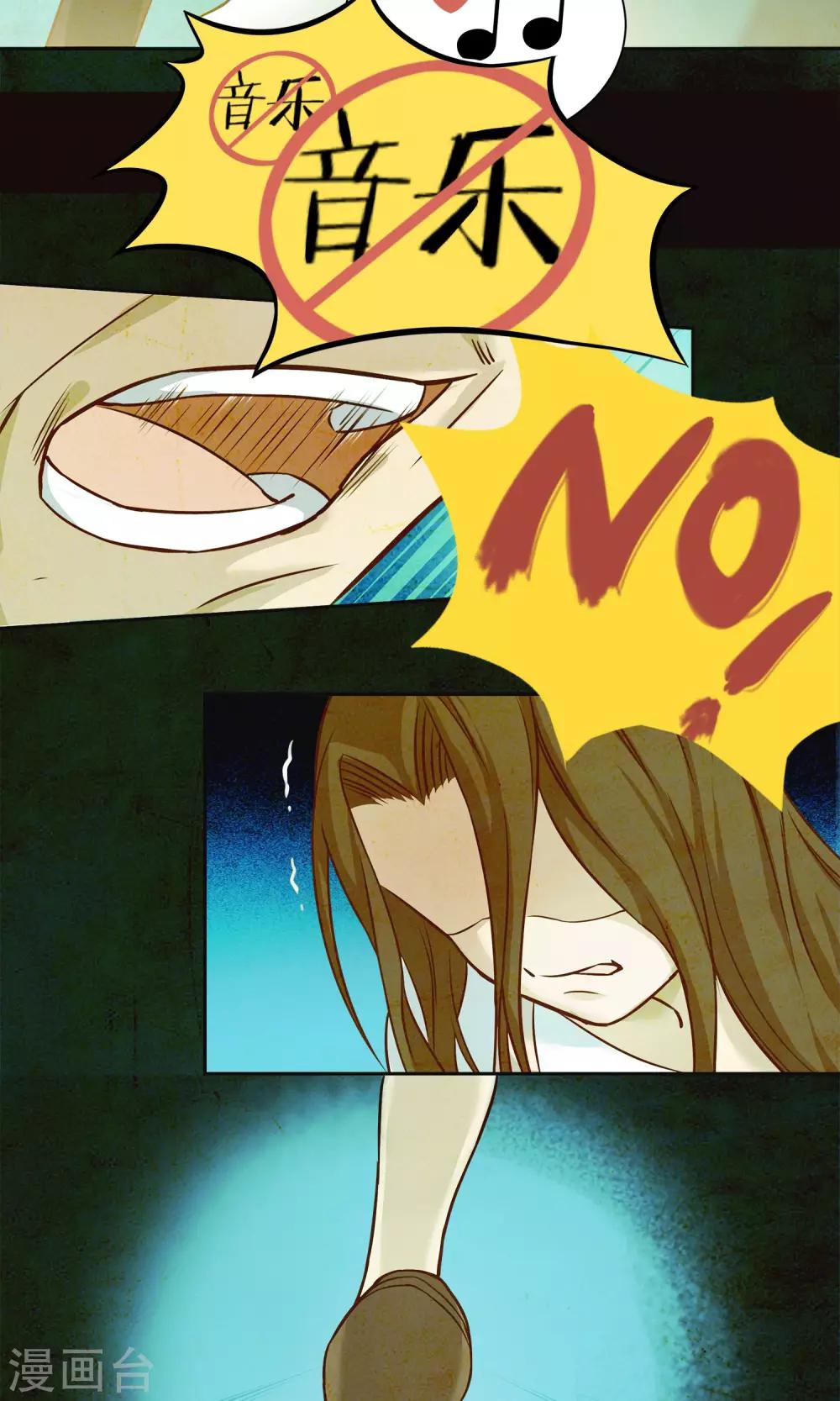 第18话 你失去了什么？-第19话