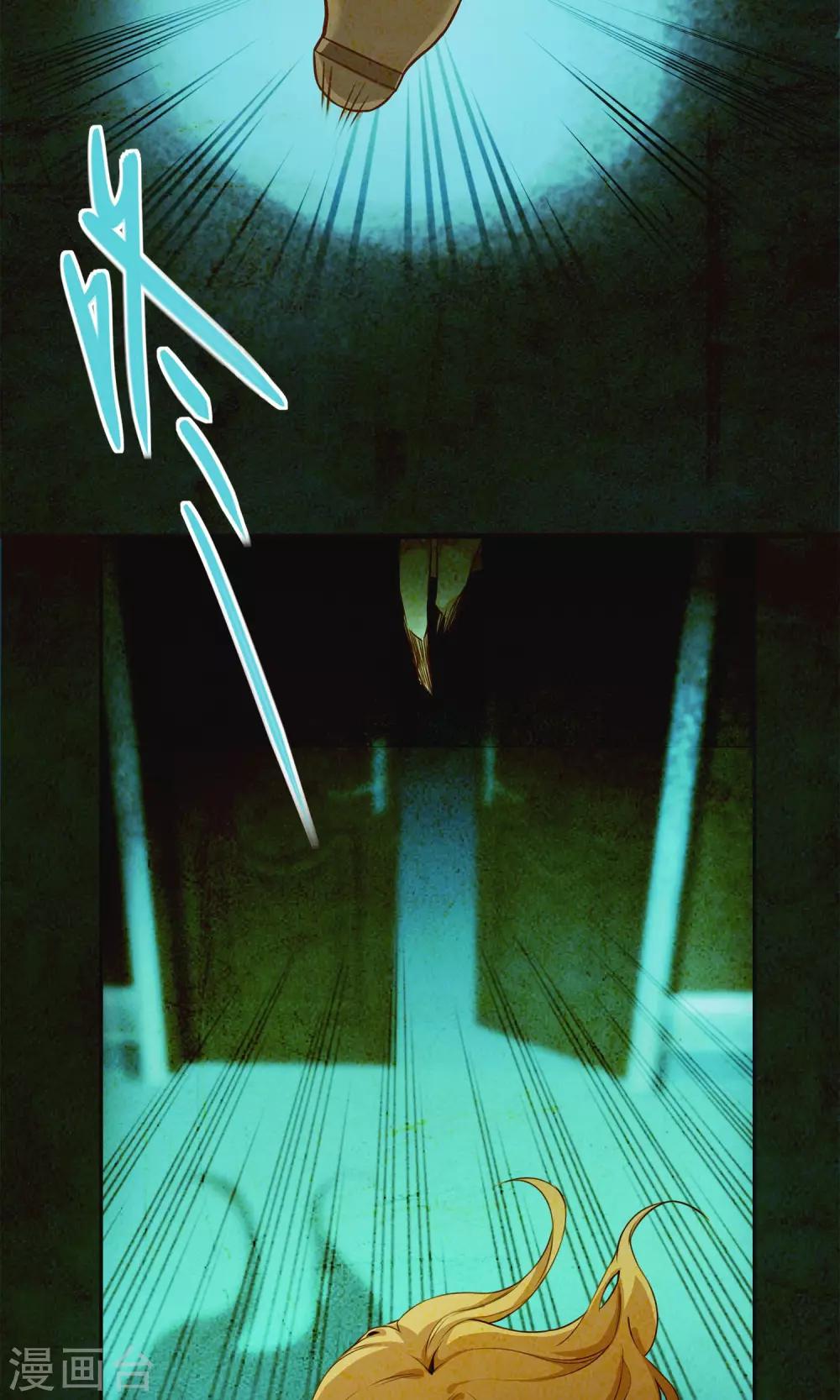 第18话 你失去了什么？-第19话