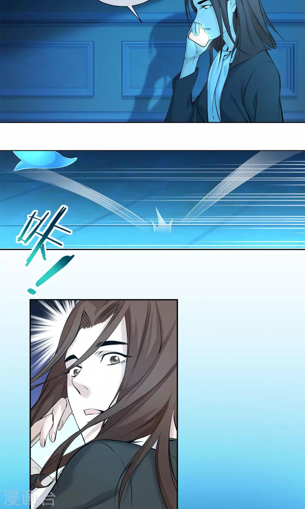 第18话 你失去了什么？-第19话