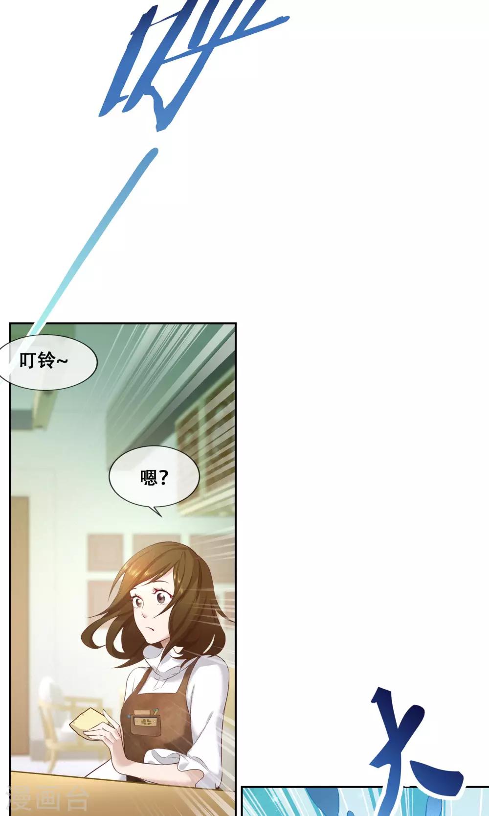 第18话 你失去了什么？-第19话