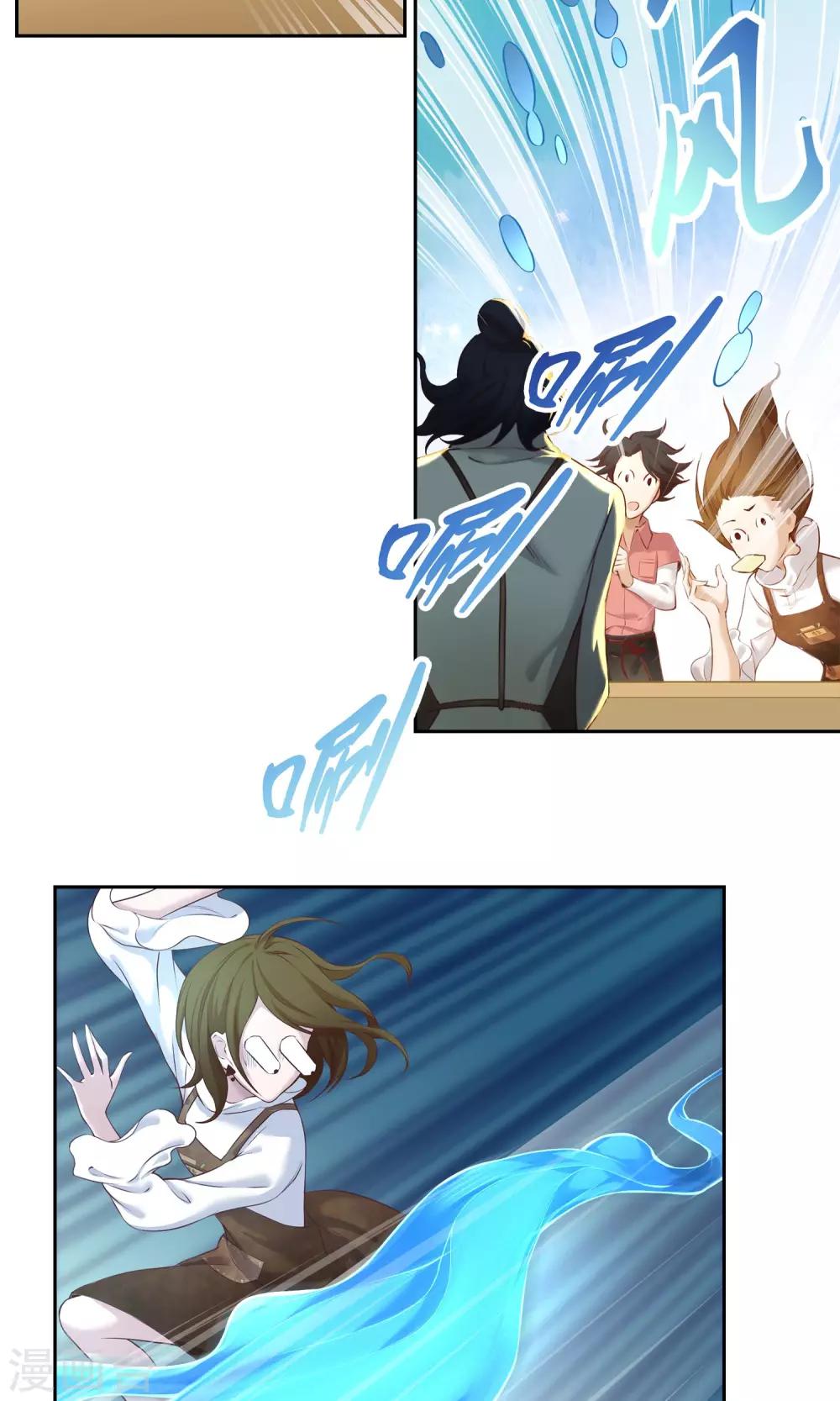 第18话 你失去了什么？-第19话