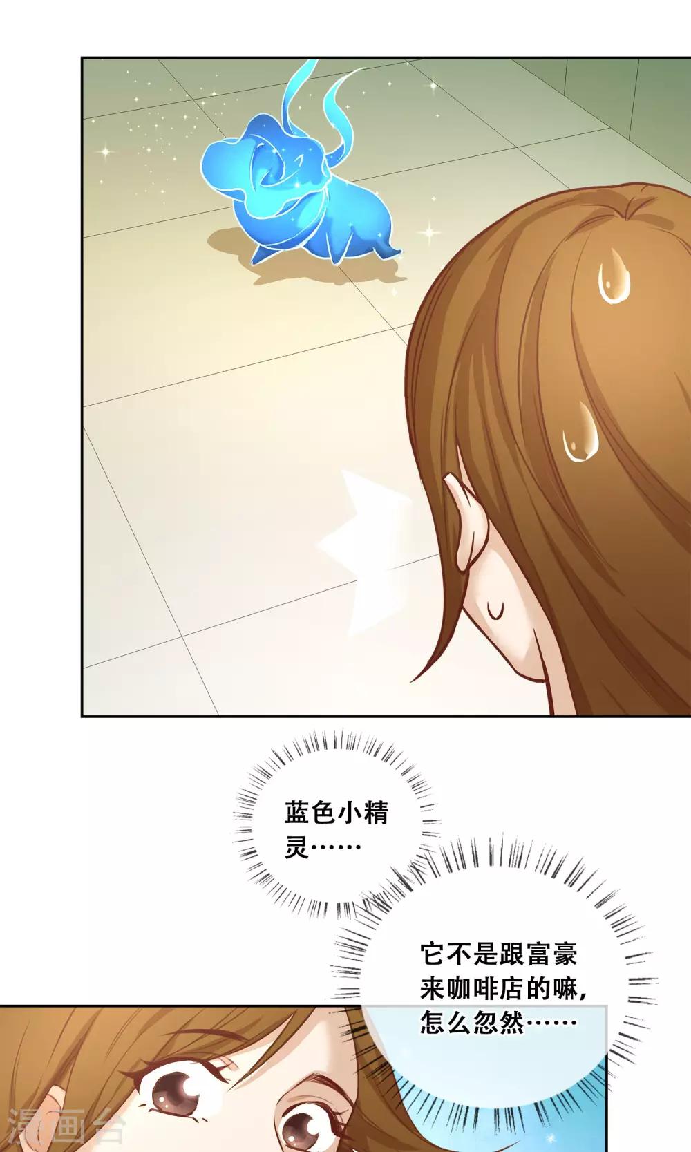 第18话 你失去了什么？-第19话