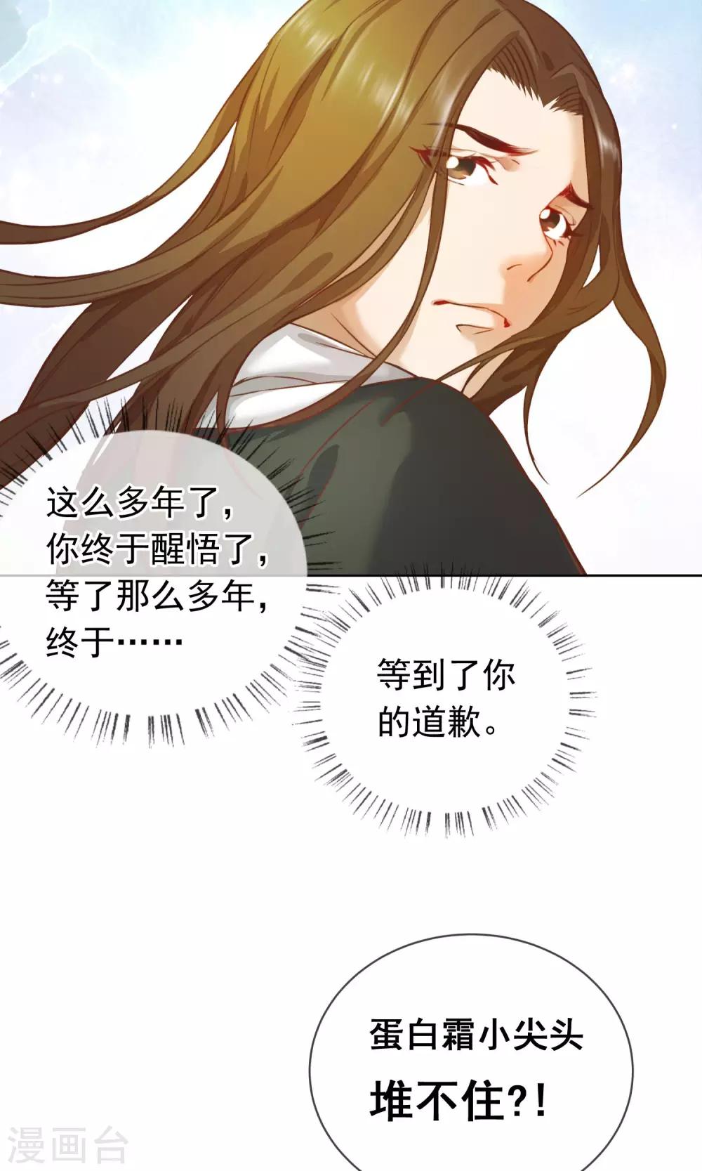 第18话 你失去了什么？-第19话