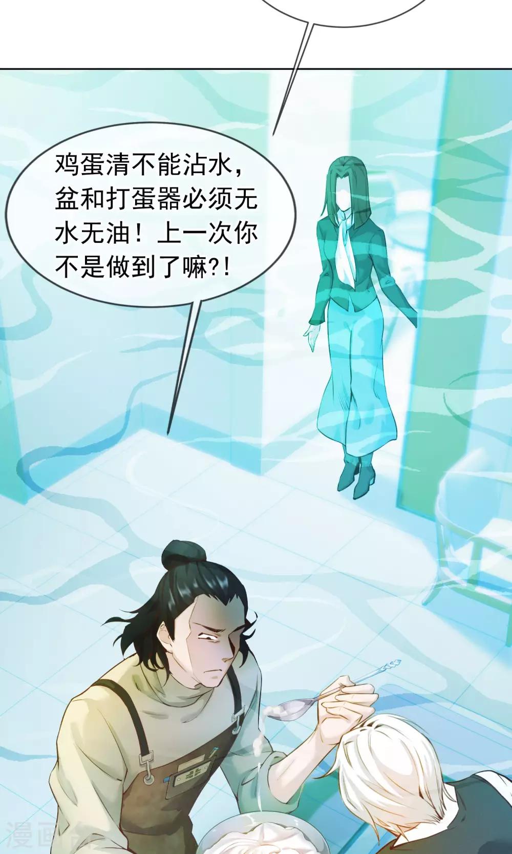 第18话 你失去了什么？-第19话