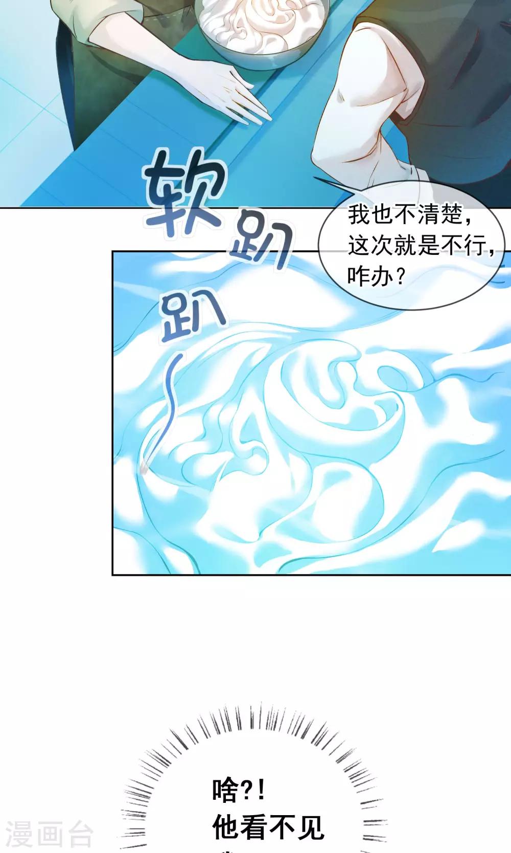 第18话 你失去了什么？-第19话